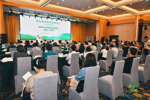 搭建平台促交流 合作互动谋发展——成都特色植物研究应用中心平台正式上线