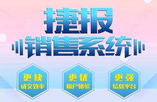 技术驱动服务体验升级 太原中环首轮捷报销售系统培训圆满落幕