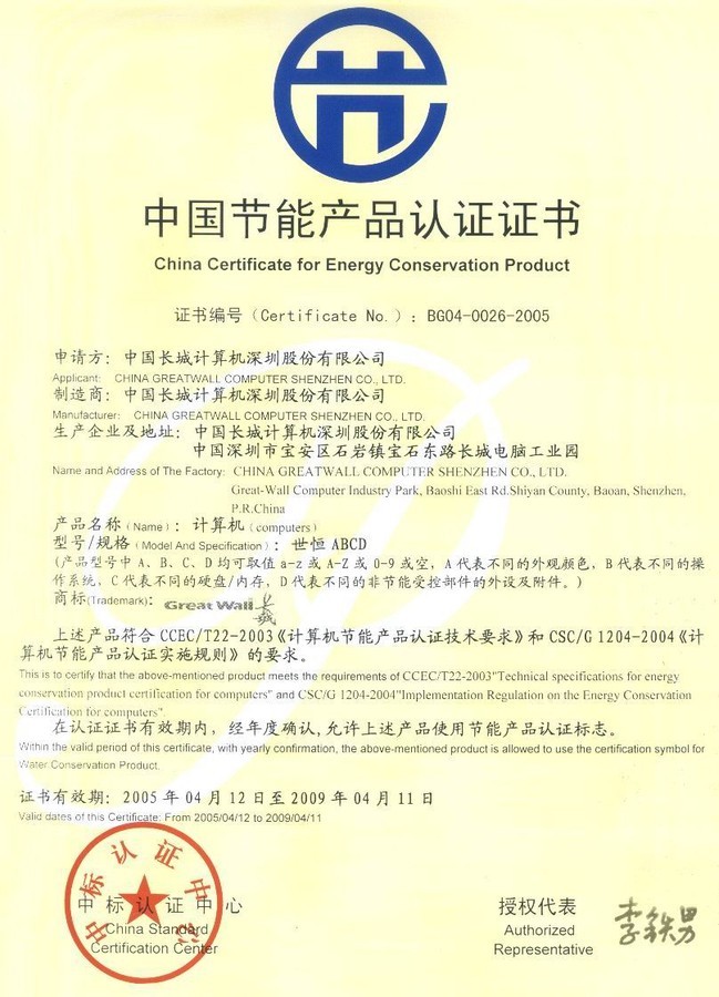 构建绿色未来 GB/T 35966-2018节能技术服务体系认证项目深度解析与咨询服务指南