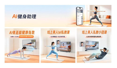 医健融合再进阶 平安好医生联合bodypark打造AI真人私教运动健康服务